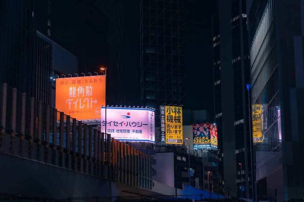 A Tokyo street at night